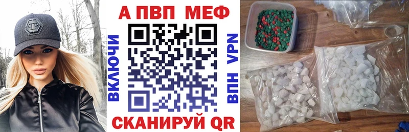 Что такое Красногорск АМФ Меф ГАШ Конопля APVP