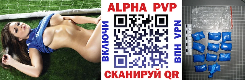 Альфа ПВП крисы CK  Красногорск 