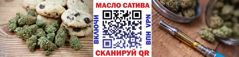 Cannafood конопля  Красногорск 