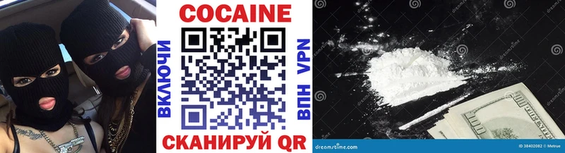 мега зеркало  Красногорск  Cocaine Эквадор  закладки 