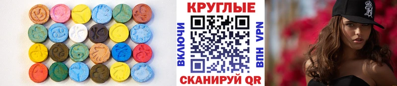 Ecstasy 280 MDMA  ОМГ ОМГ рабочий сайт  Красногорск 