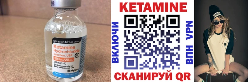 КЕТАМИН VHQ  наркошоп  Красногорск 
