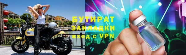 jwh Алексин