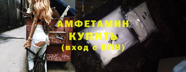 трава Алзамай