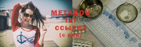трава Алзамай