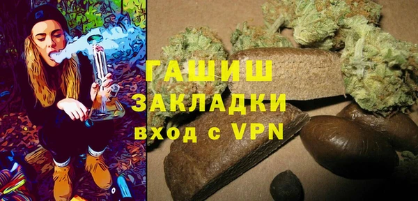 трава Алзамай