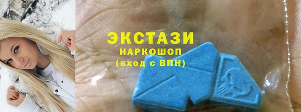 кокаин VHQ Алексеевка