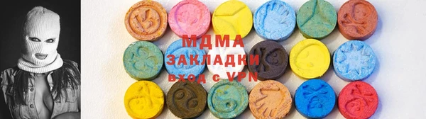 трава Алзамай