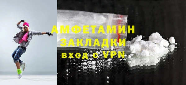 кокаин VHQ Алексеевка