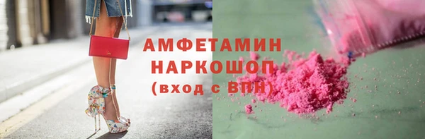 кокаин VHQ Алексеевка