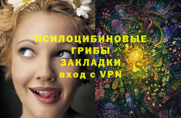 кокаин VHQ Алексеевка