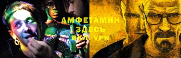 кокаин VHQ Алексеевка
