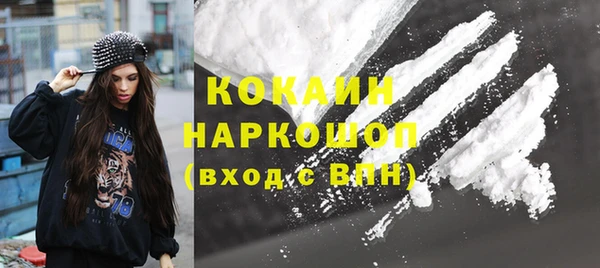 кокаин VHQ Алексеевка