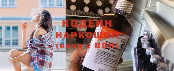 трава Алзамай