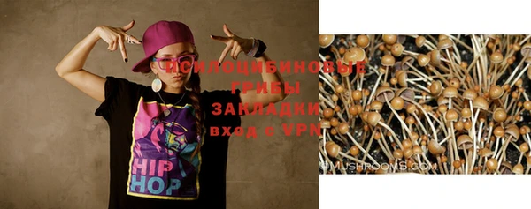 кокаин VHQ Алексеевка