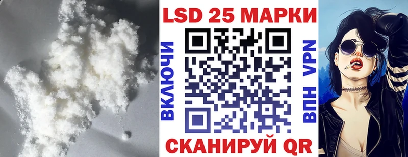 LSD-25 экстази ecstasy  купить  цена  Красногорск 