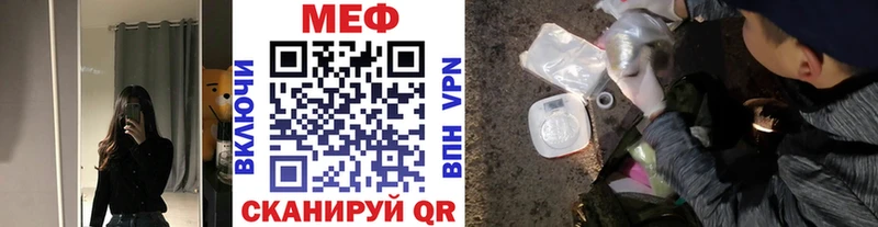МЯУ-МЯУ мука  kraken маркетплейс  Красногорск  цена  