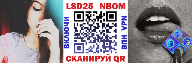 Наркотические марки 1,8мг  Красногорск 