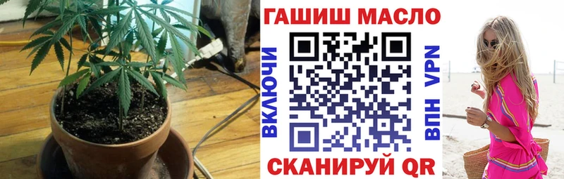 мега онион  Красногорск  Дистиллят ТГК жижа 