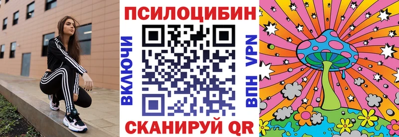Псилоцибиновые грибы MAGIC MUSHROOMS  MEGA вход  Красногорск 