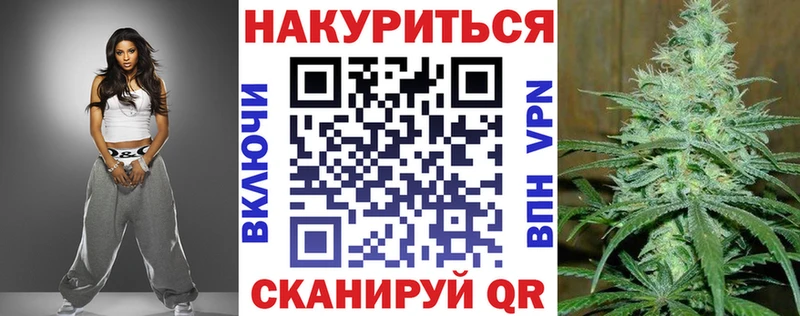 Каннабис White Widow  Красногорск 